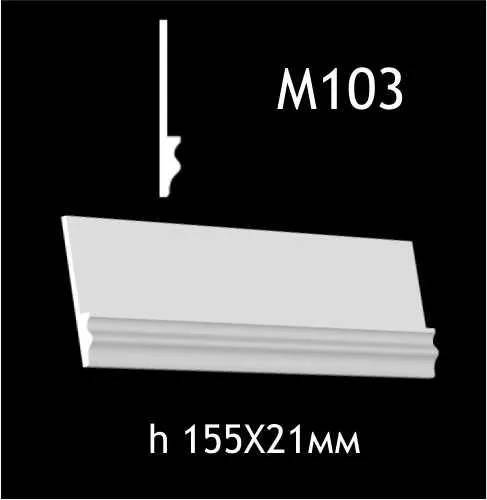 Гіпсовий молдинг M103 - 210639