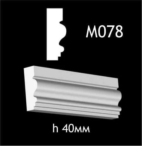 Гипсовый молдинг M078 - 210654