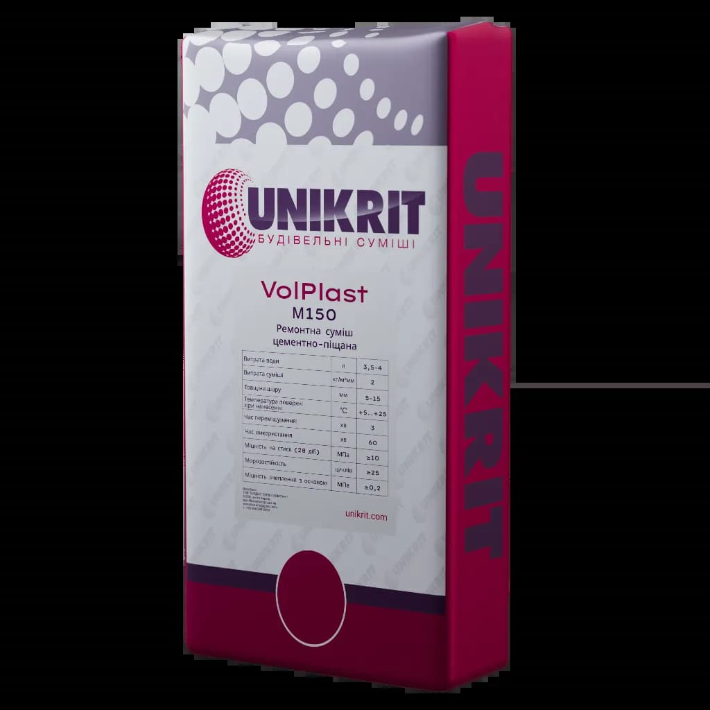 Штукатурка цементно-известковая UNIKRIT VolPlast - 703246950