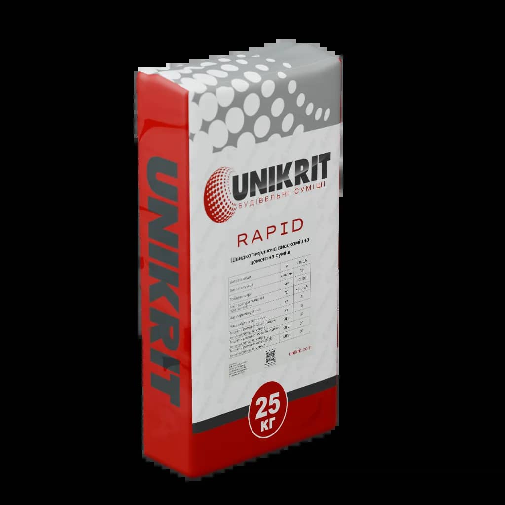 Ремонтна суміш UNIKRIT RAPID швидкотвердіюча (648520008) - 210781