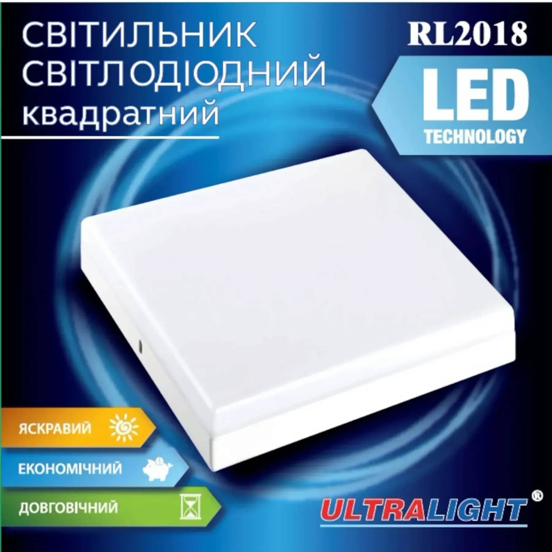 Светильник светодиодный потолочный квадратный Ultralight RL 2018 18Вт - 210824