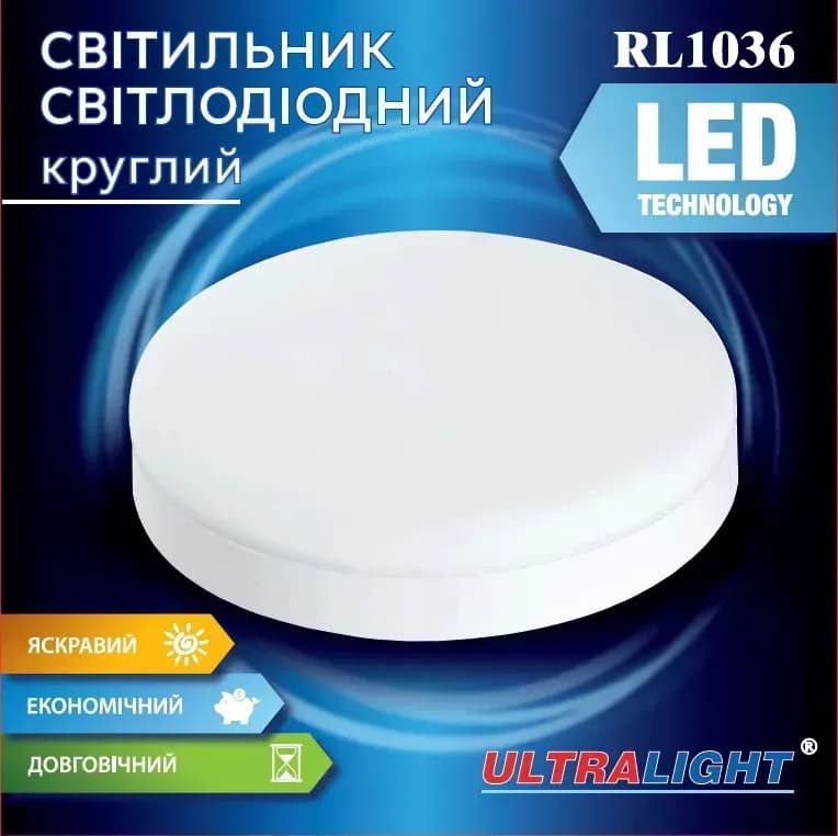 Светильник светодиодный потолочный круглый Ultralight RL1036 36Вт - 990286821