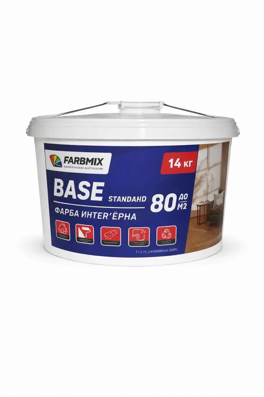 Краска интерьерная FarbMix Стандарт 14 кг - 210961