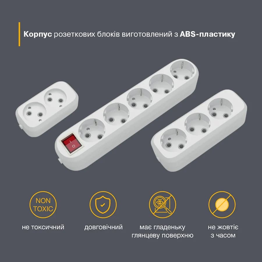 Розеточный блок ELECTRUM 3 розетки с заземлением (C-SM-1778) - 284864616