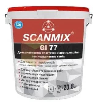 Смесь гидроизоляционная эластичная двухкомпонентная SCANMIX GI 77 Серый 25 кг (758944409) - 758944409