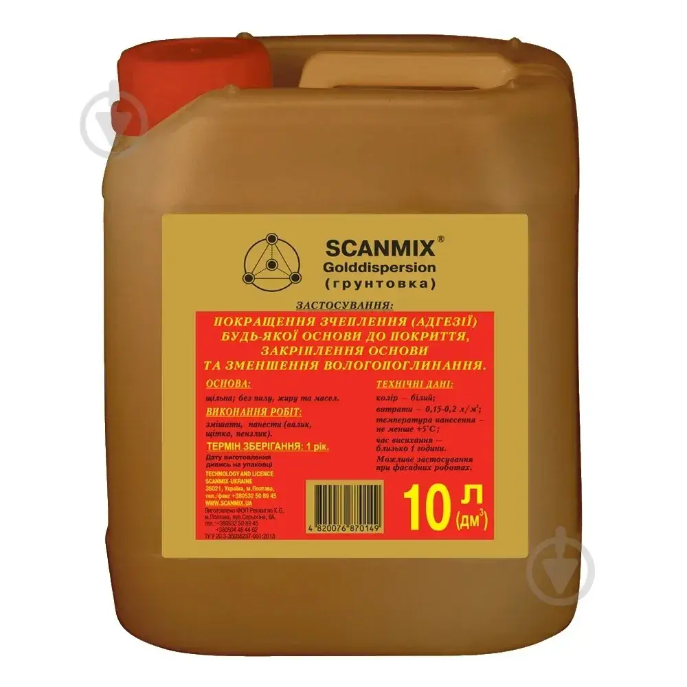 Грунт глубокопроникающий Scanmix Грунтовка ""Gold"" (10л, 10кг),ведро круглое - 211918