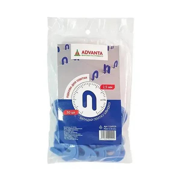 Підкови для плитки 2.5 мм ADVANTA, 50шт - 213851