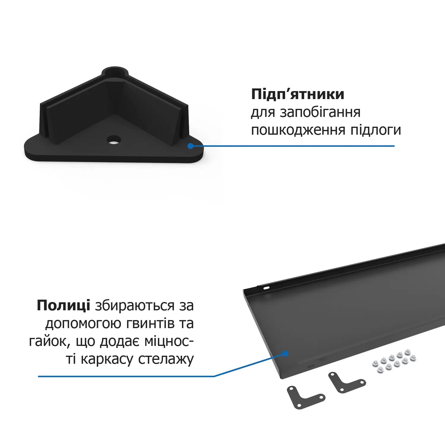 Стеллаж металлический окрашенный болтовой «РЕК» 1700×750×300 мм, 5 полок, металл, 9005 RAL (чёрный) - 694043741