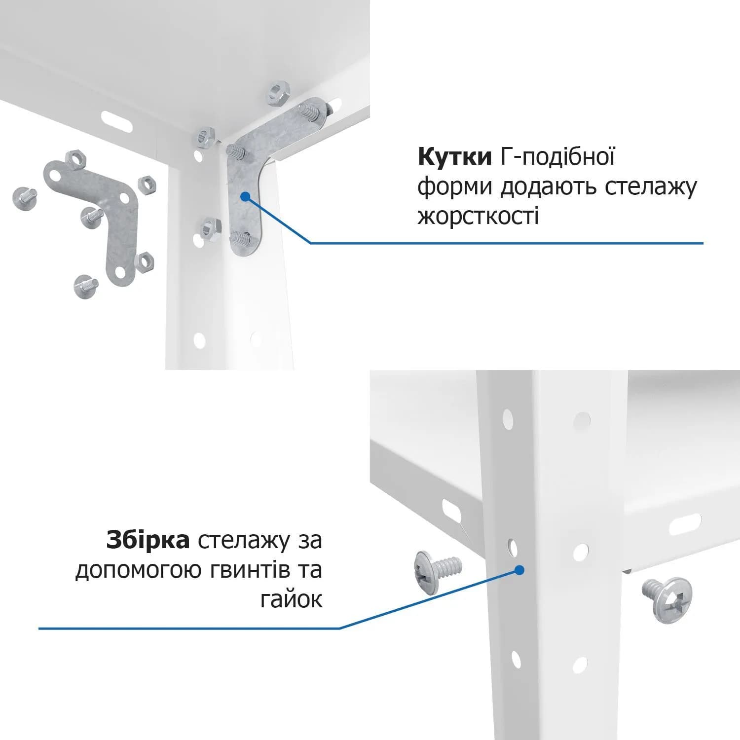 Стеллаж металлический окрашенный болтовой ""РЕК"" 1500х750х300 мм, 4 полки, металл, 9016 RAL (белый) - 525408007