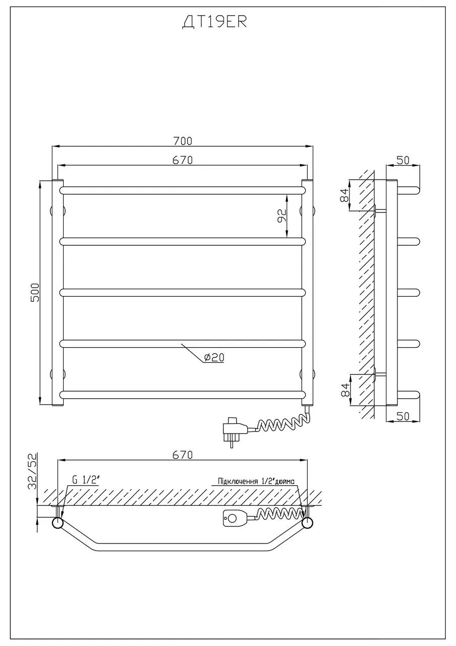 Рушникосушарка KOSSER Трапеція 500х700/5 ER рег. - 219072