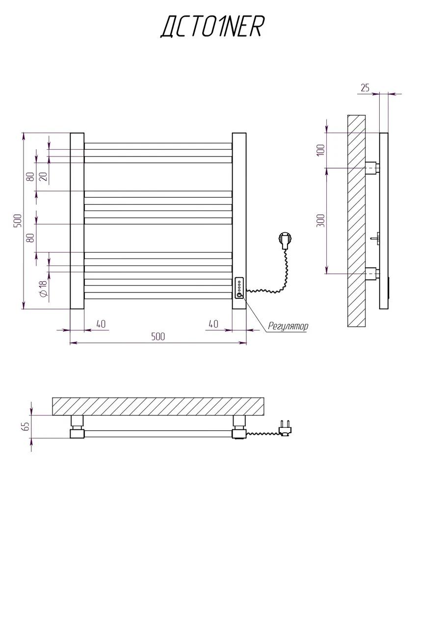 Рушникосушарка KOSSER Степ NEW 500х500 ER - 219273