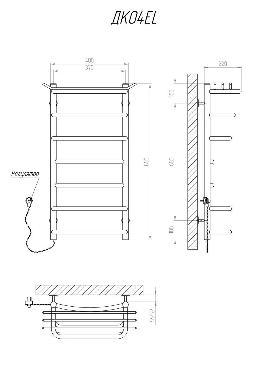 Рушникосушарка KOSSER Канна 800х400/7 ЕL рег. - 219434