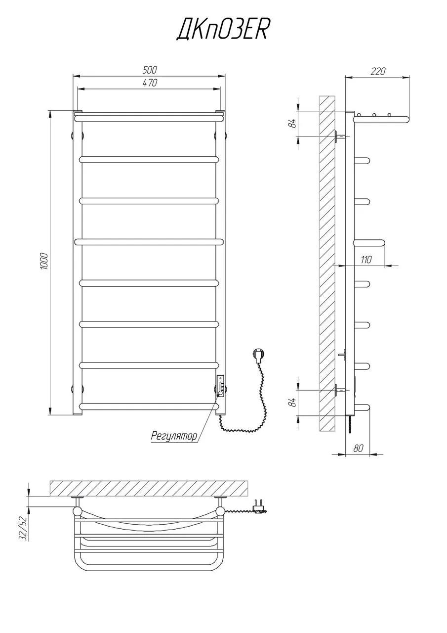 Сушарка для рушників KOSSER Каскад із полицею 1000х500/8 ER - 219781
