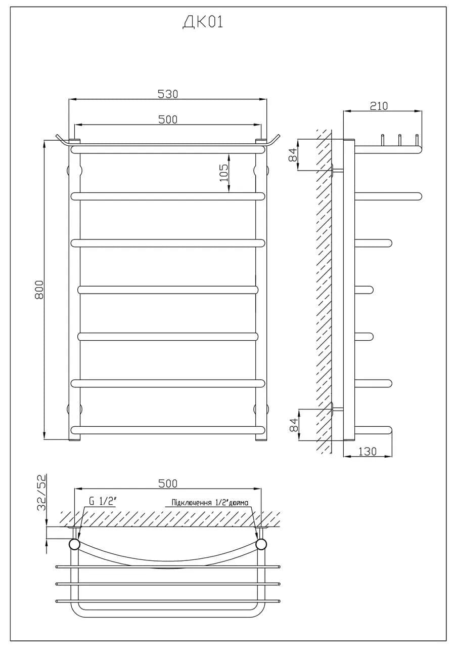 Рушникосушарка KOSSER Канна 800х530/7 - 261955164