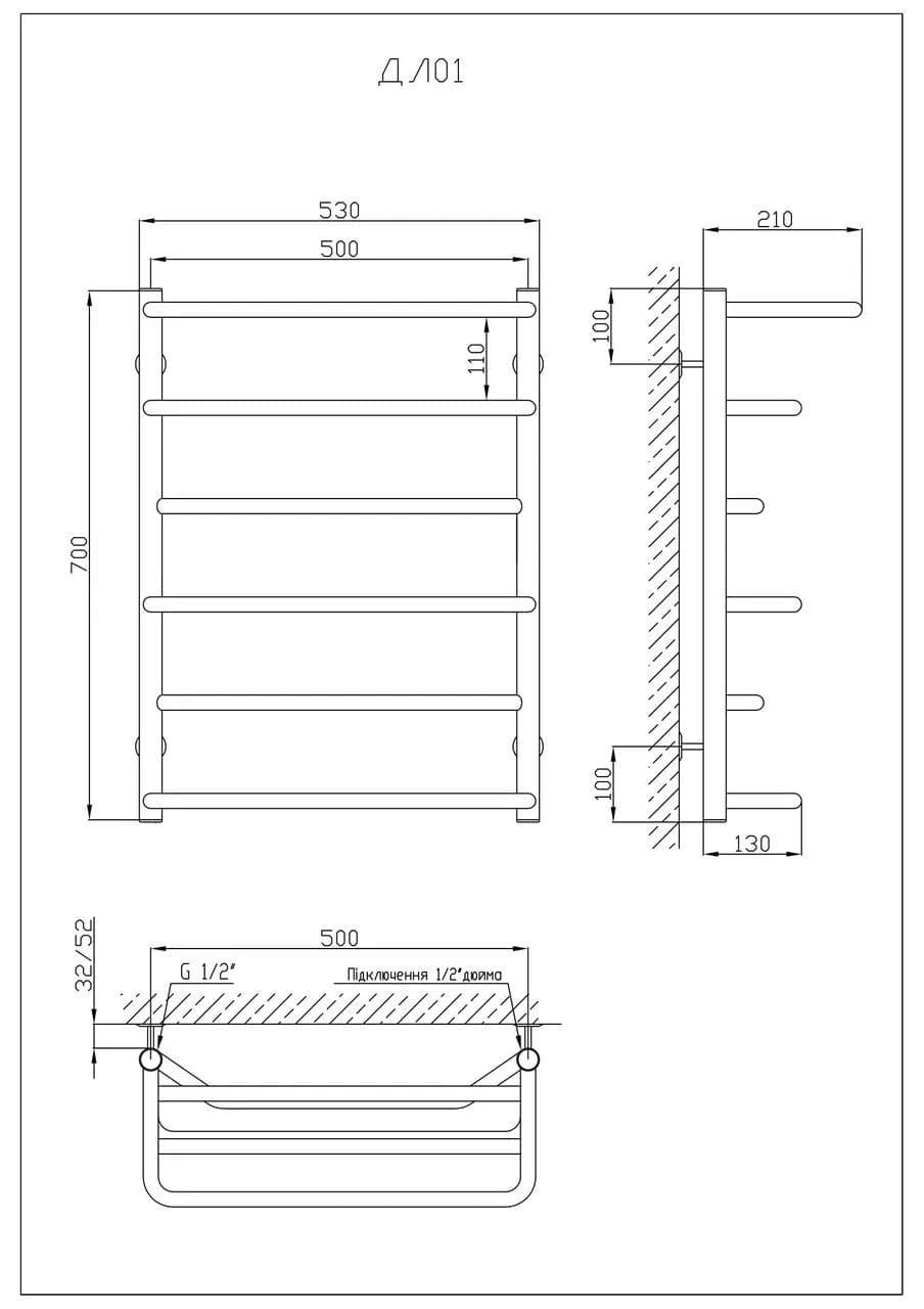 Рушникосушарка KOSSER Лотос 700х530/6 - 126755111
