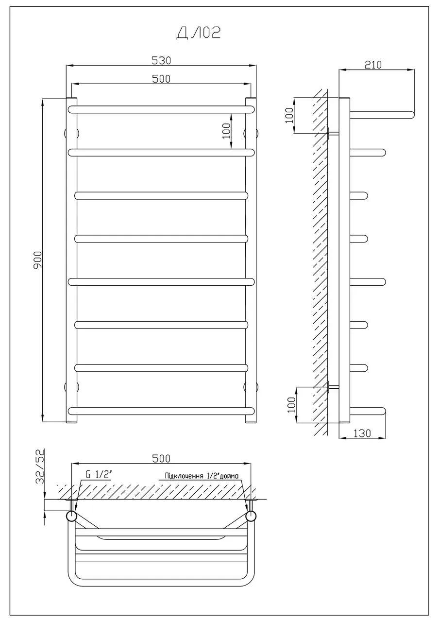 Рушникосушарка KOSSER Лотос 900х530/8 - 220382