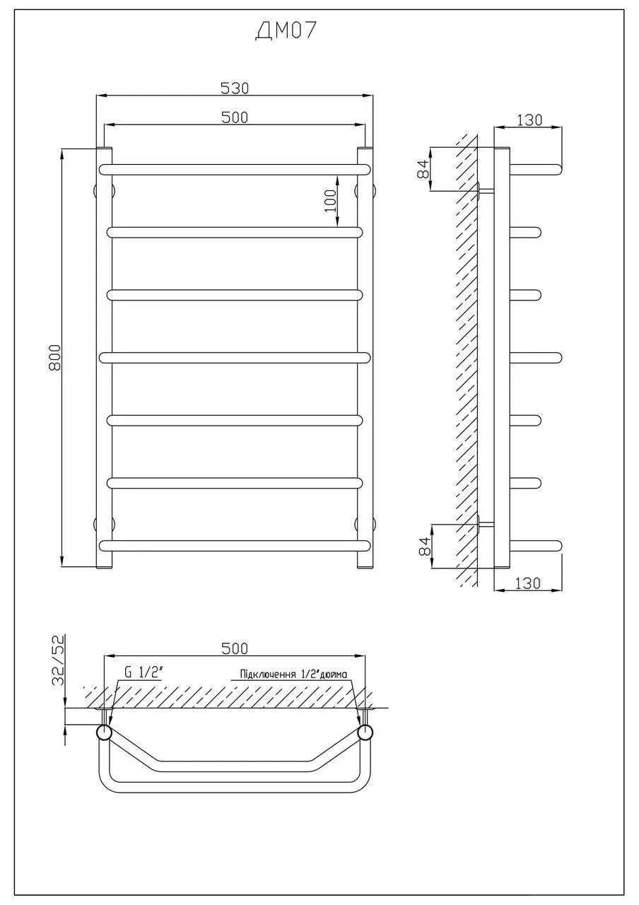 Рушникосушарка KOSSER Мікс 800х530/7 - 220392