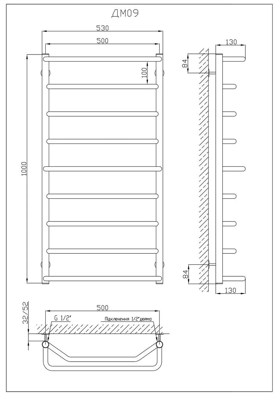 Рушникосушарка KOSSER Мікс 1000х530/9 - 220397