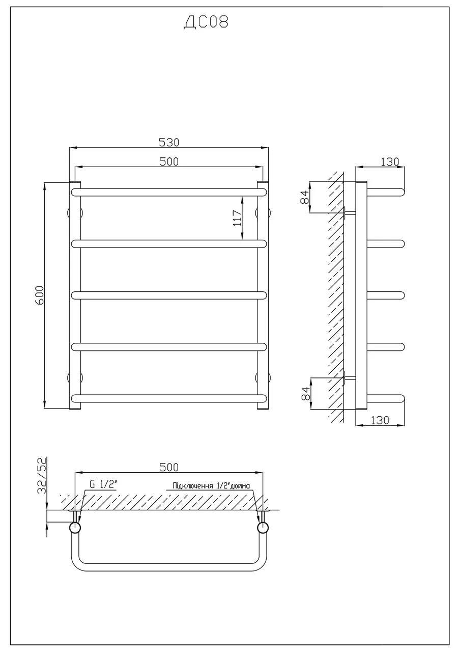 Полотенцесушитель KOSSER Скоба 600х530/5 - 220412