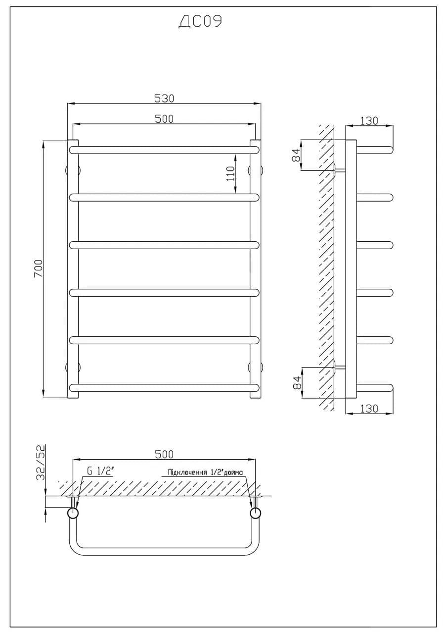 Рушникосушарка KOSSER Скоба 700х530/6 - 246229438