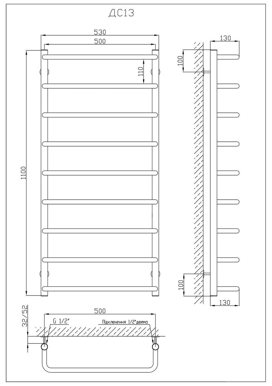 Полотенцесушитель KOSSER Скоба 1100х530/9 - 220421
