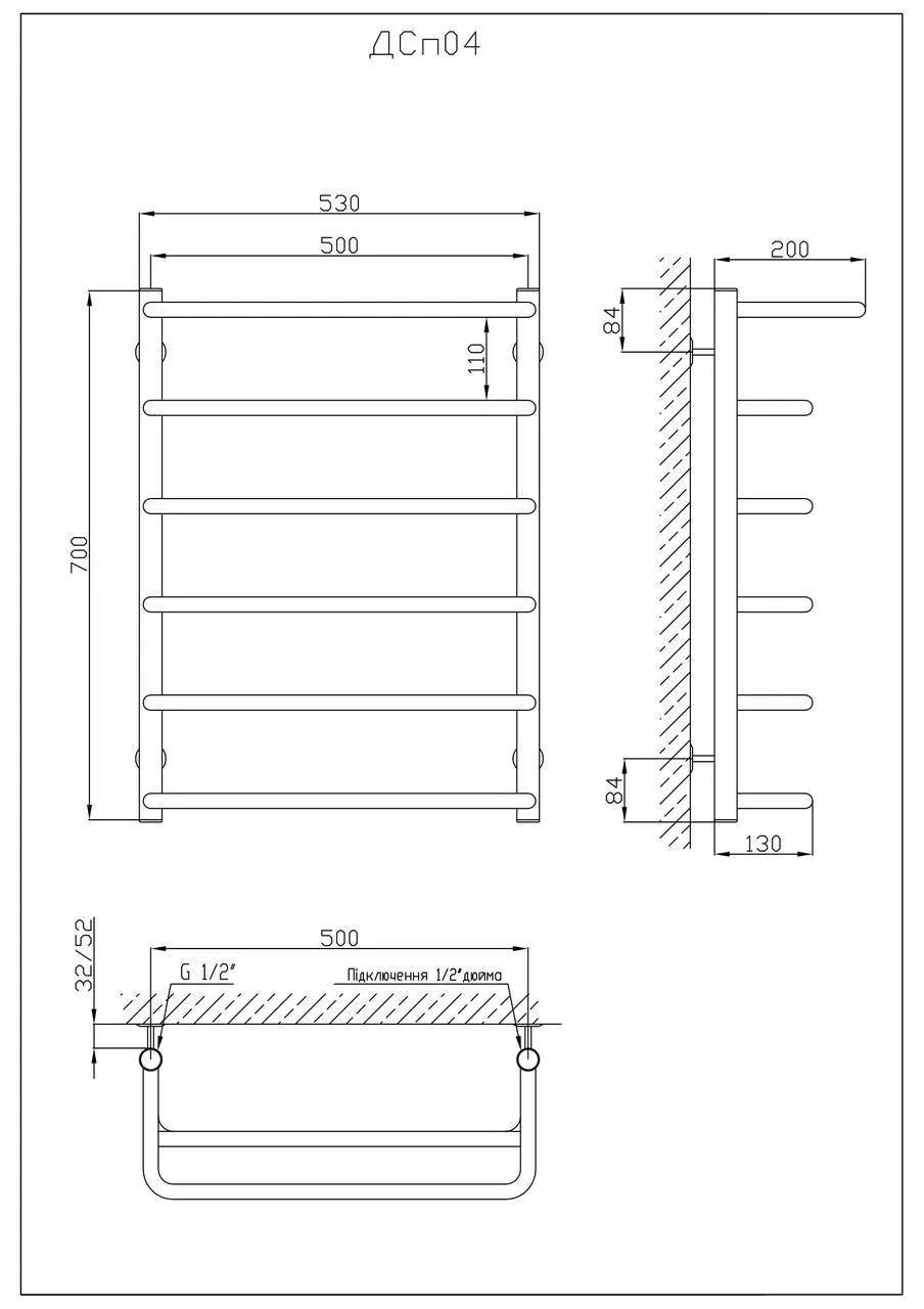 Рушникосушарка KOSSER Скоба з полицею 700х530/6 - 220431