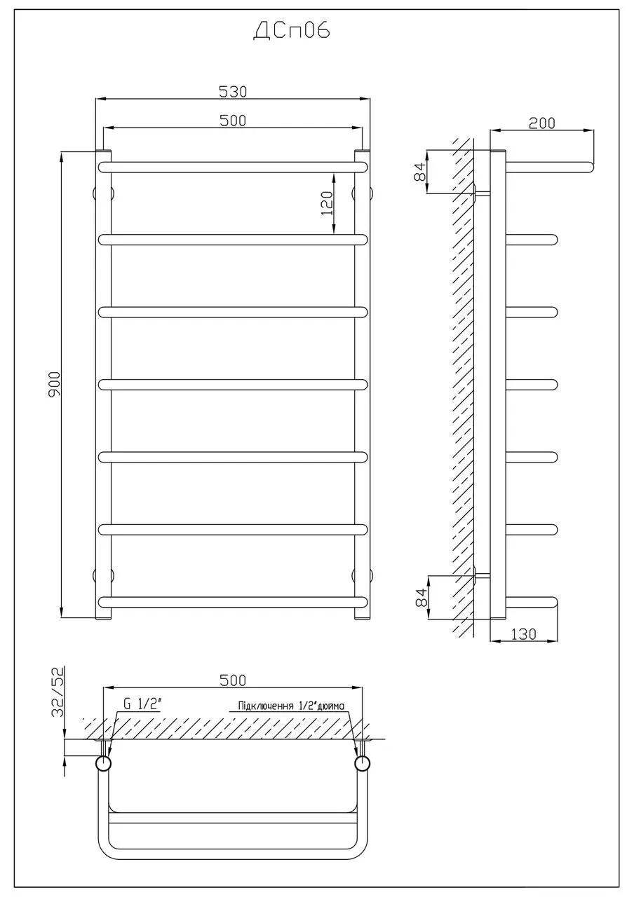 Рушникосушарка KOSSER Скоба з полицею 900х530/7 - 220436
