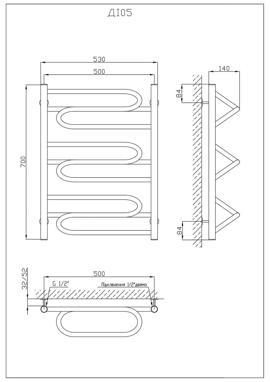 Рушникосушарка KOSSER Ілюзія 700х530 - 549512241