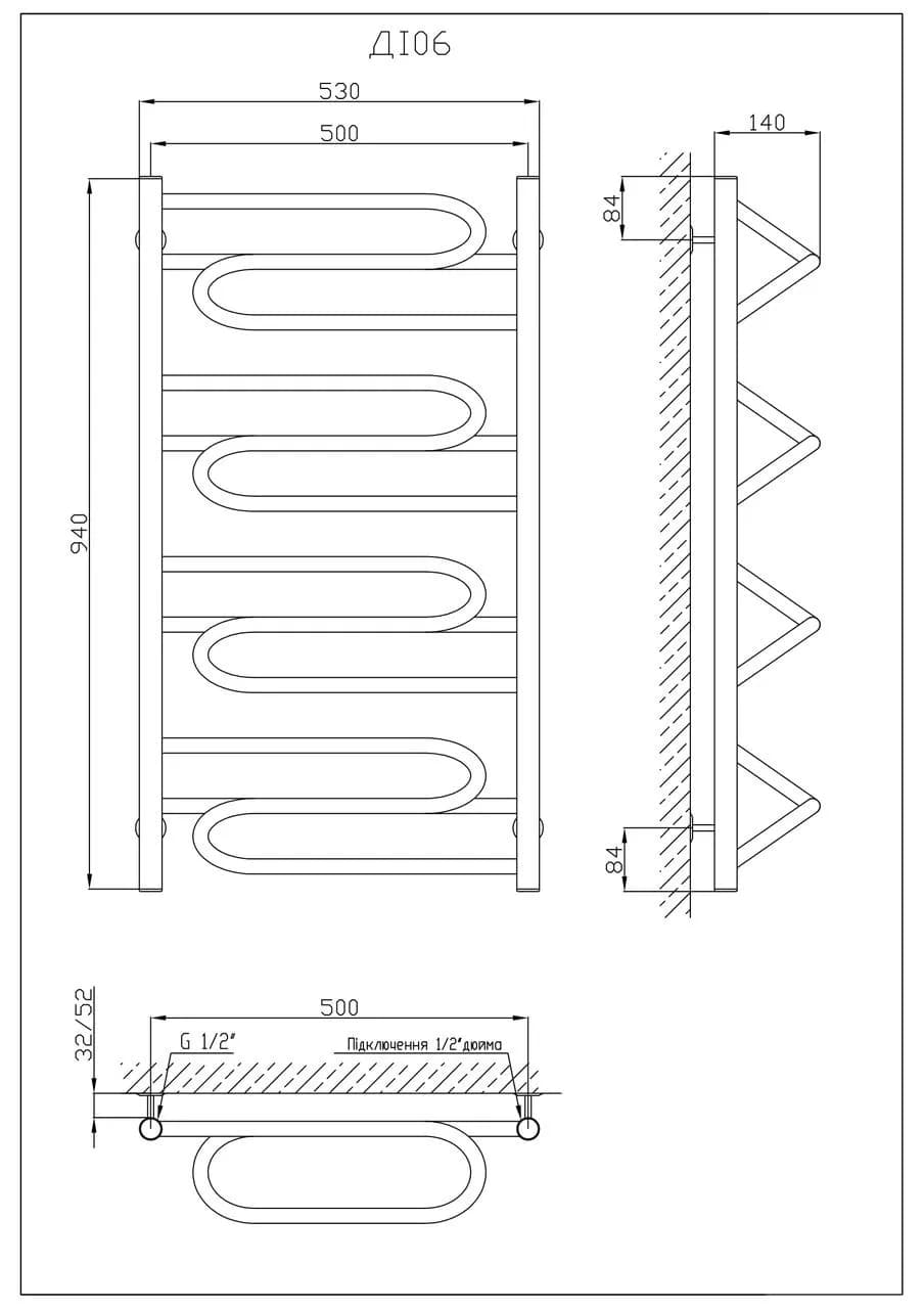 Рушникосушарка KOSSER Ілюзія 900х530 - 321141947