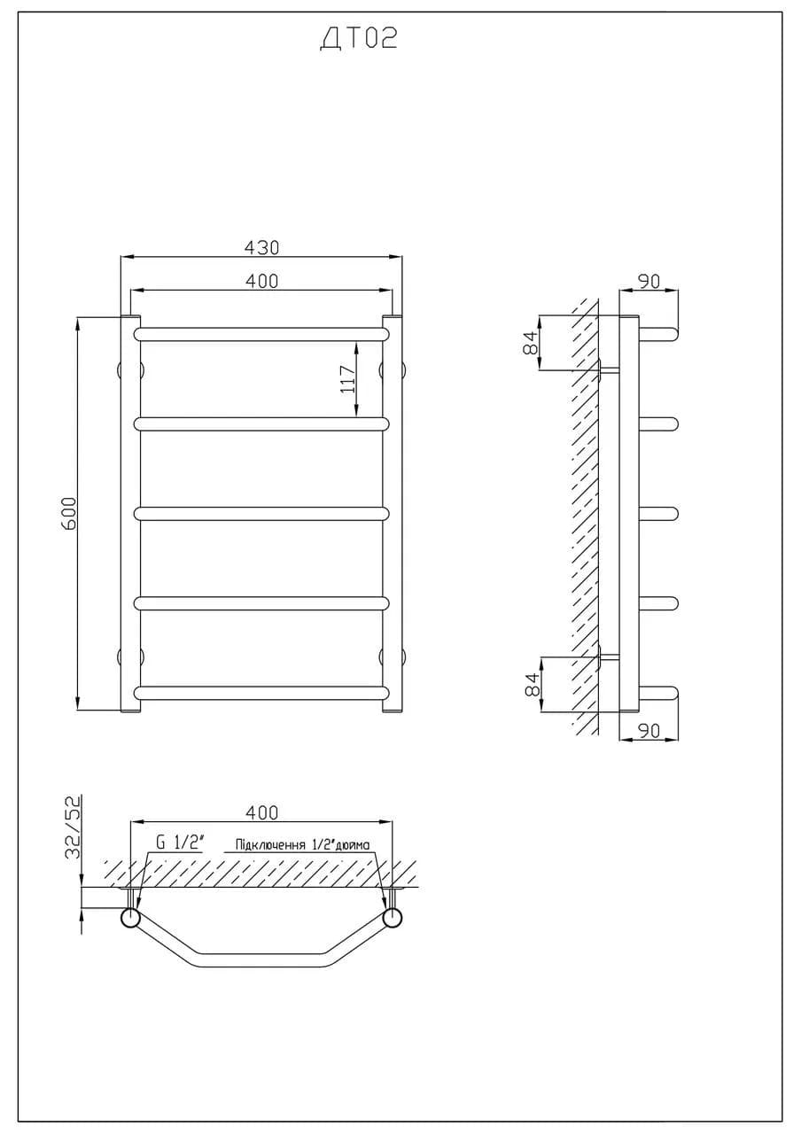 Рушникосушарка KOSSER Трапеція 600х430/5 - 497751287