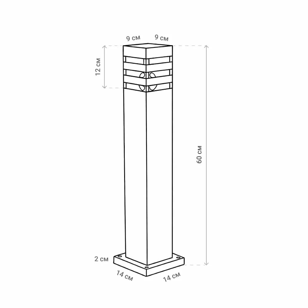 Уличный фонарь-столб в корпусе цвета coffee 60 см 8024 60CM CF (стовп) - 949063953