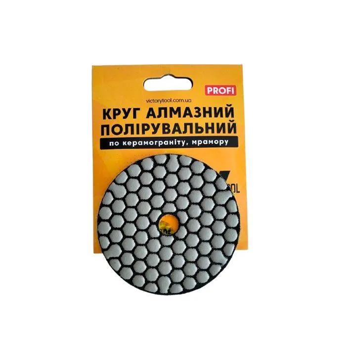 Коло алмазне полірувальне VICTORYTOOL 100мм profi # 150 (VP150) - 221153