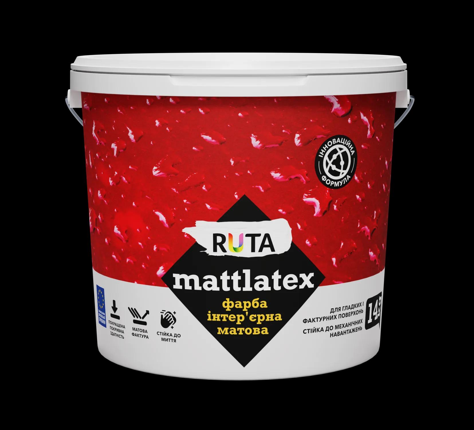 Mattlatex фарба інтер'єрна матова ТМ RUTA - 7 кг - 221380
