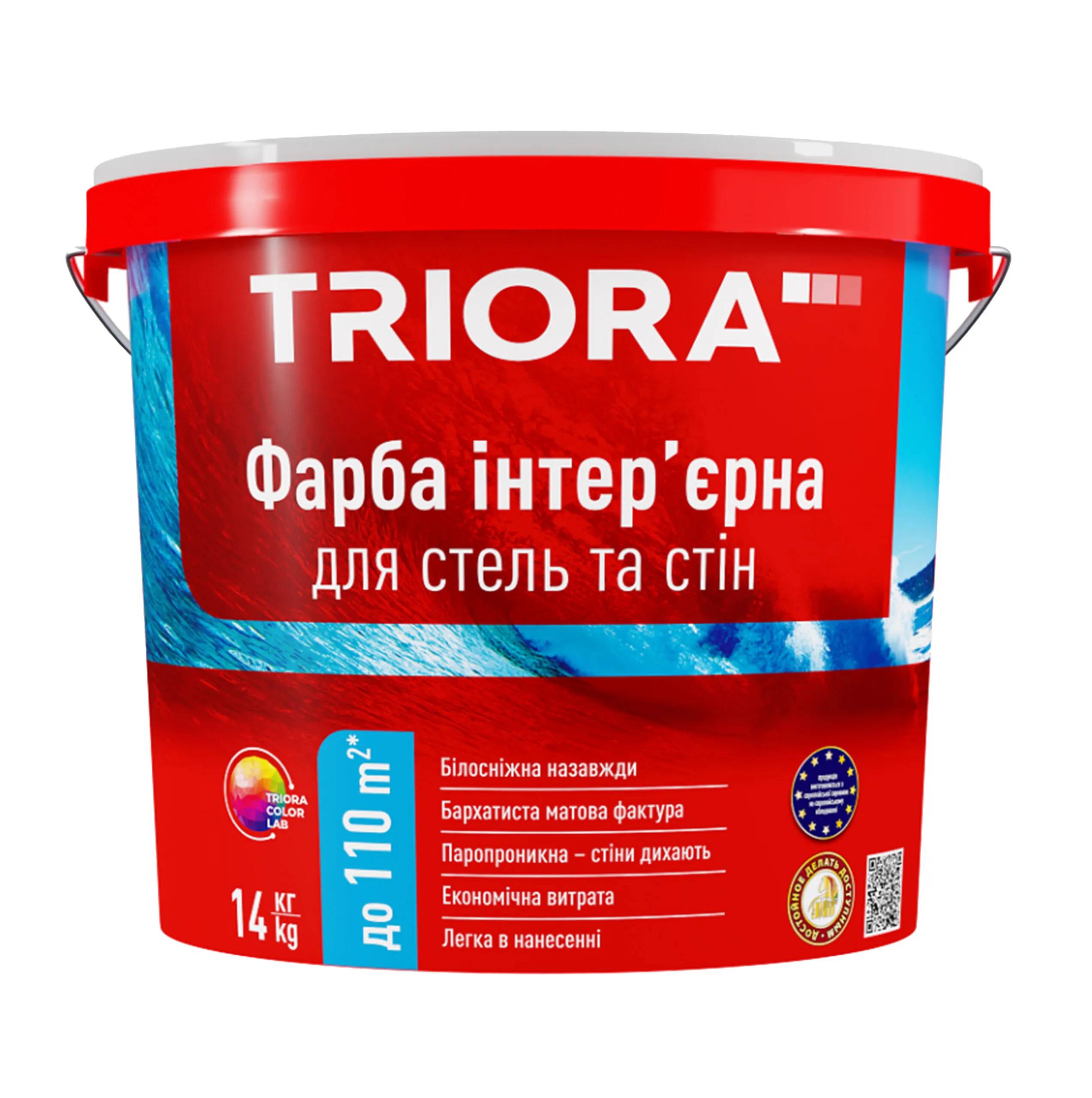 Фарба інтер’єрна для стель та стін ТМ TRIORA - 7 кг - 221480
