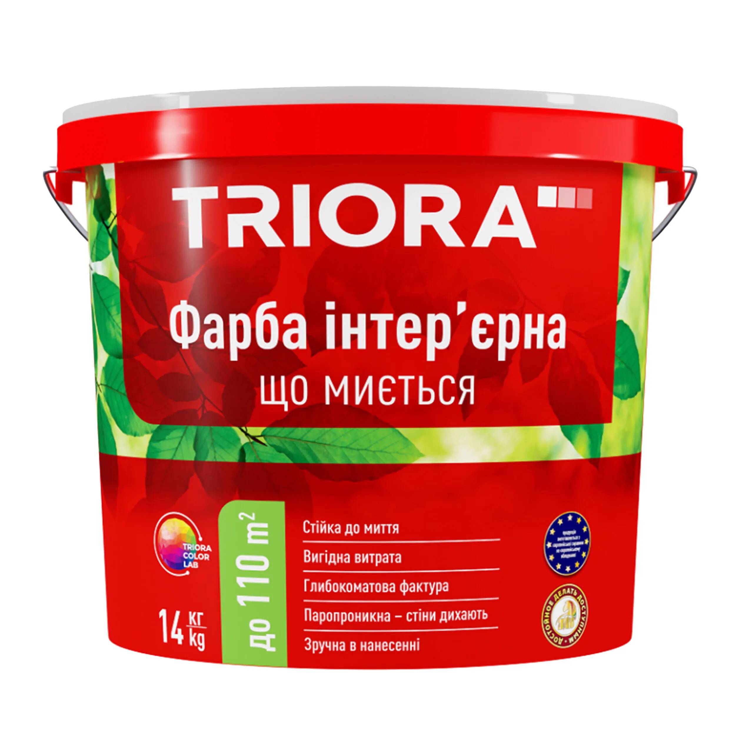 Фарба інтер’єрна, що миється ТМ TRIORA - 14 кг - 221482