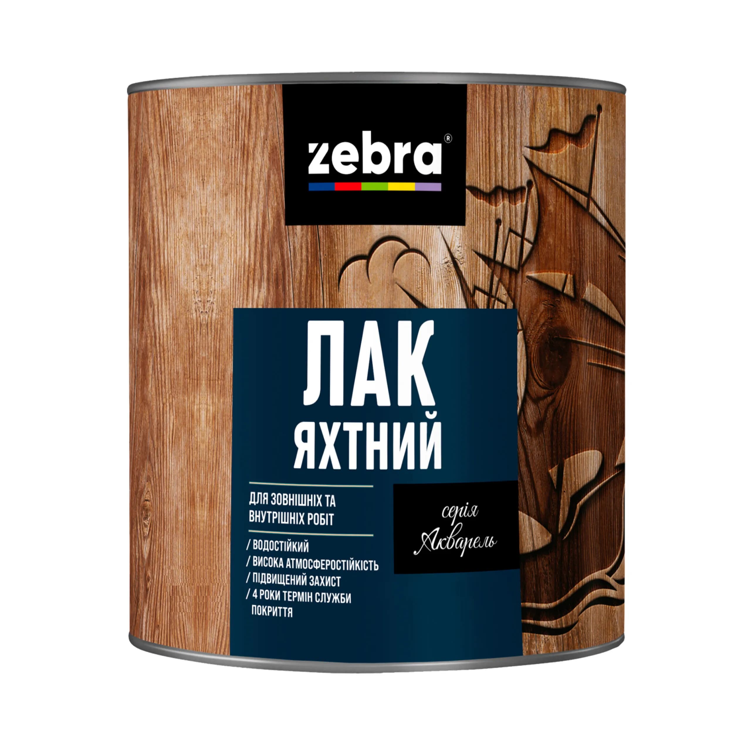 Лак яхтний ТМ ZEBRA серія Акварель - 2,5 л - 802493177