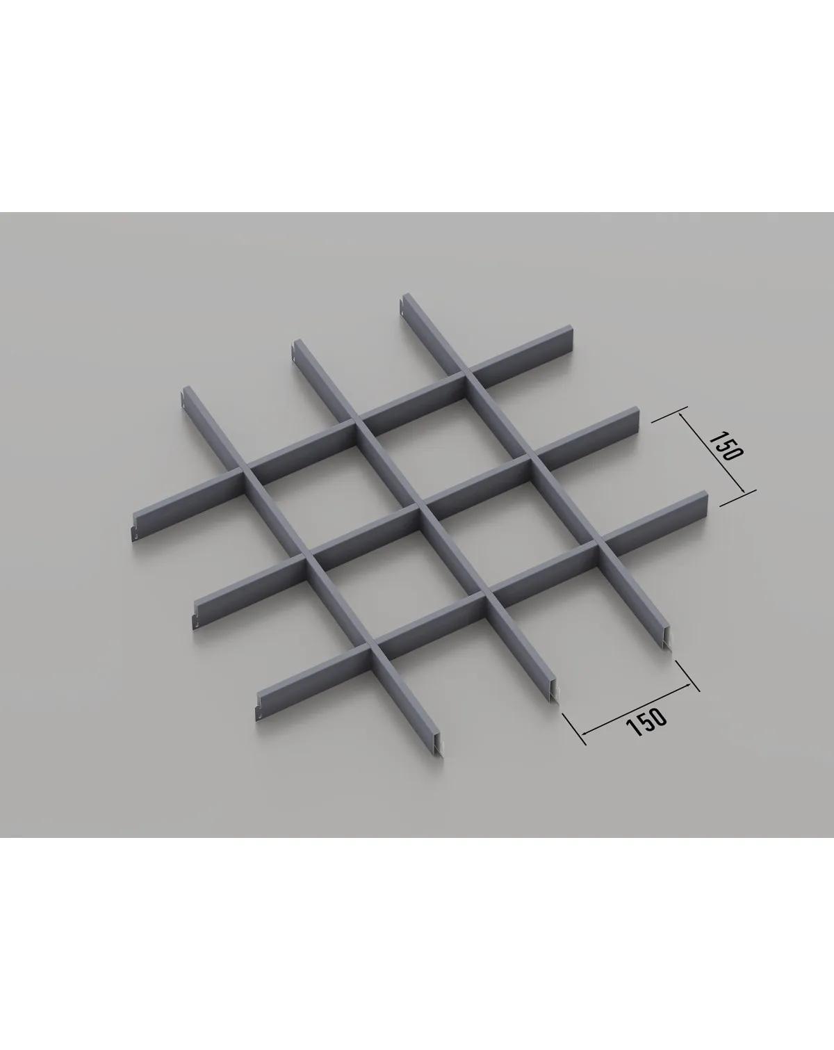 Подвесной потолок Грильято 150x150 мм (RAL 7024 - графит) - 225104