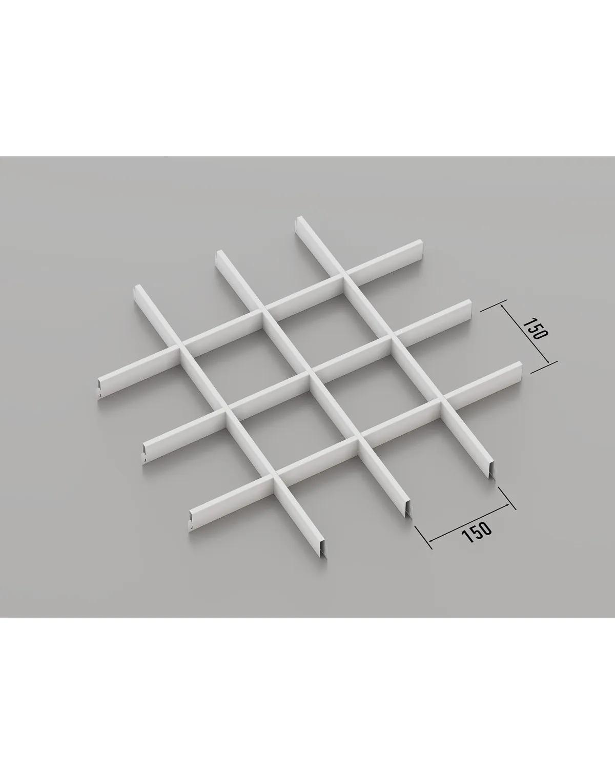 Подвесной потолок Грильято 150x150 мм (RAL 9003 - белый) - 225109