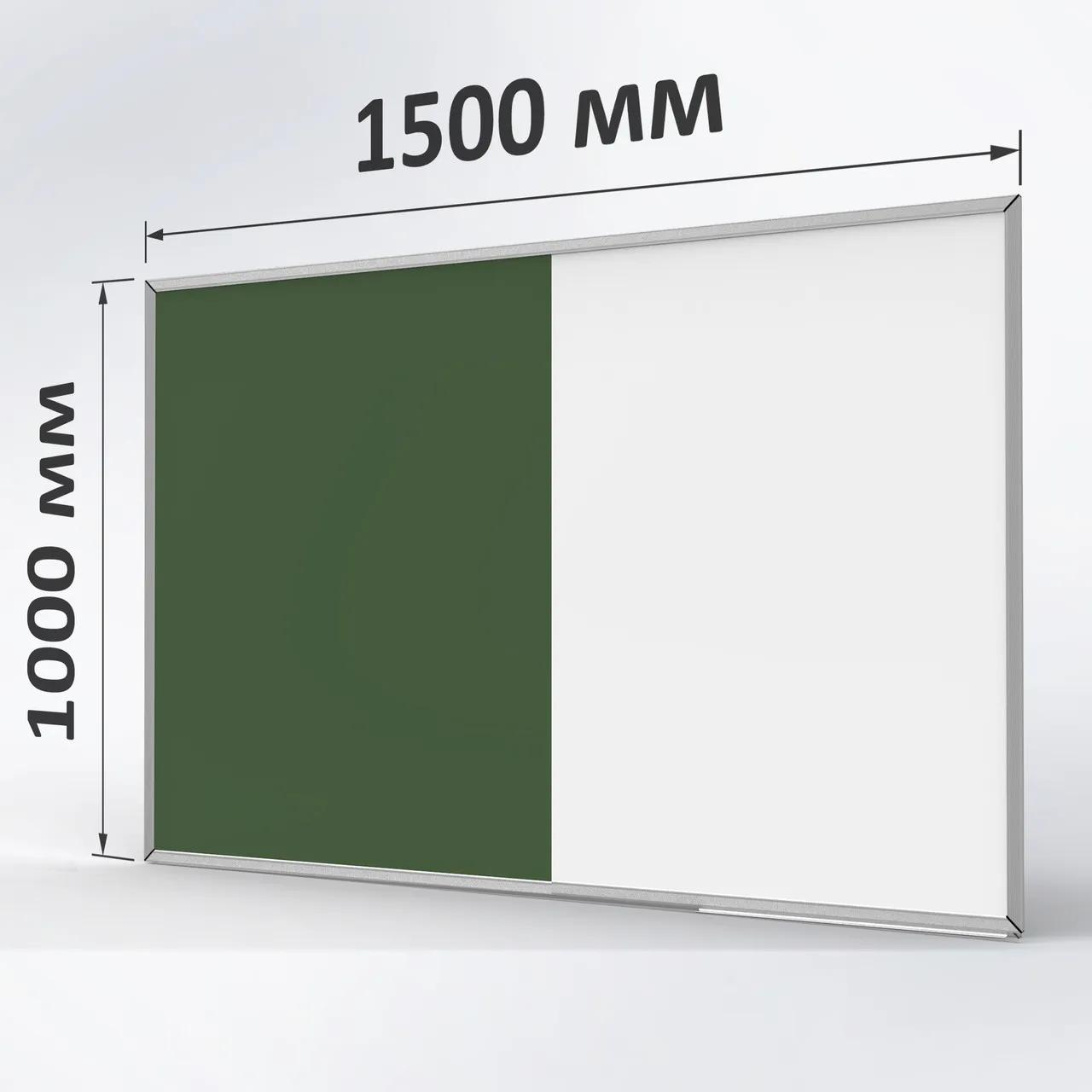 Комбінована дошка 1500х1000 мм крейдово-маркерна (Зелена) - 955358104