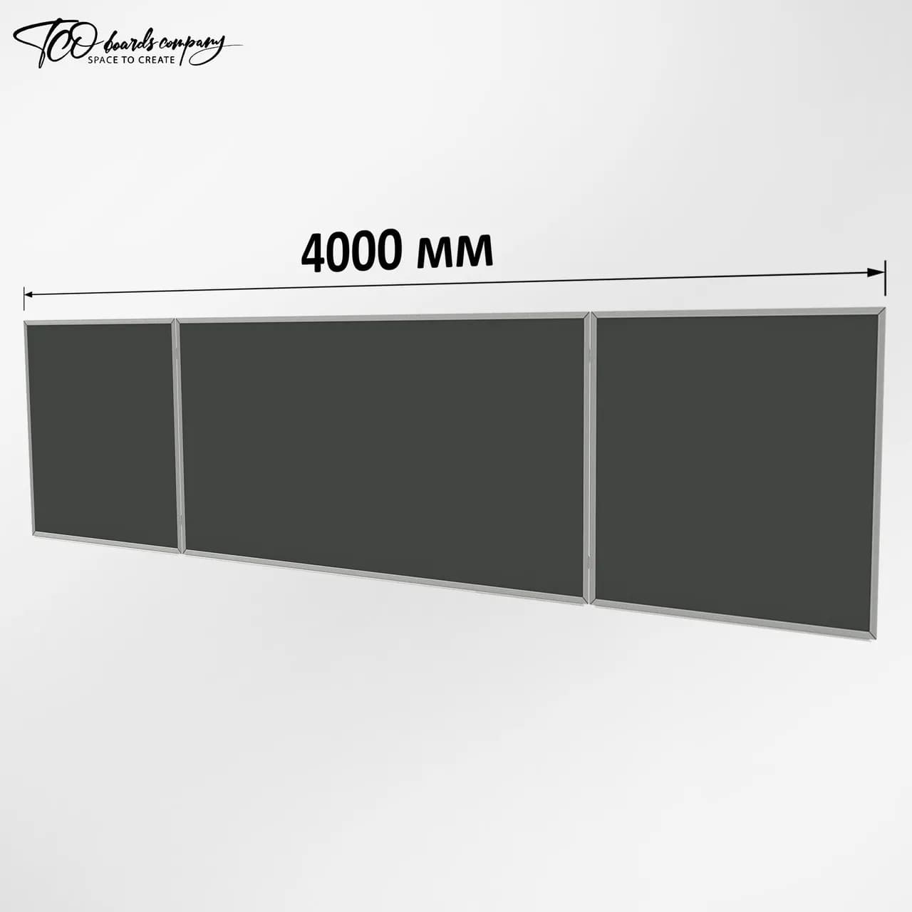Крейдяна дошка грифельна 4000х1000 мм 5-поверхнева - 724098961