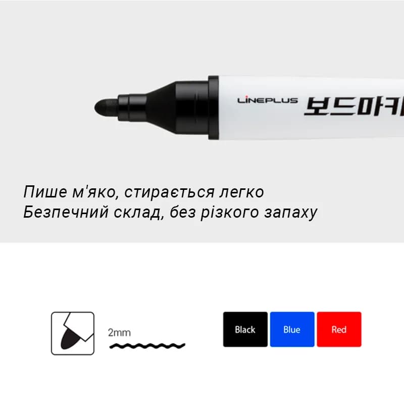 Стартовый набор для маркерных досок: 3 треугольных маркера, магнитная губка и спрей (100 мл) - 571005269