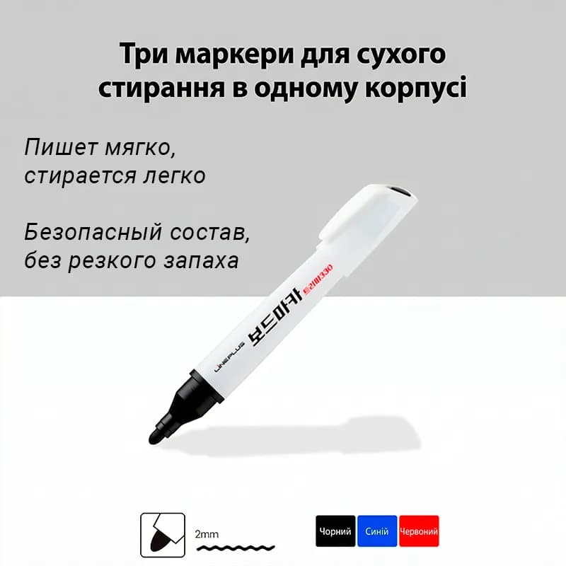 Магнитный держатель-губка BXT с набором из 3 маркеров (черный, синий, красный, 2 мм) - 887425988