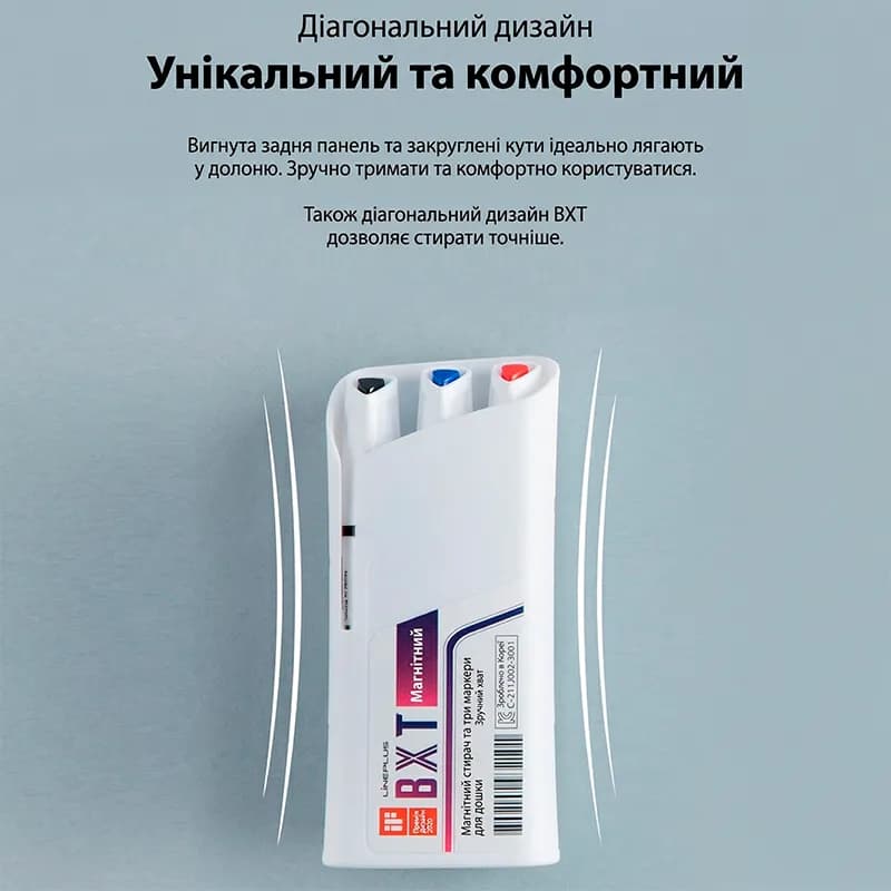 Магнитный держатель-губка BXT с набором из 3 маркеров (черный, синий, красный, 2 мм) - 887425988