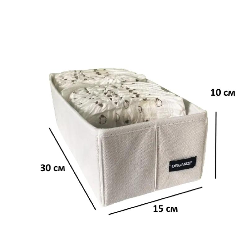 Набір ORGANIZE коробочок в дитячий комод MINI (білий) - 229728