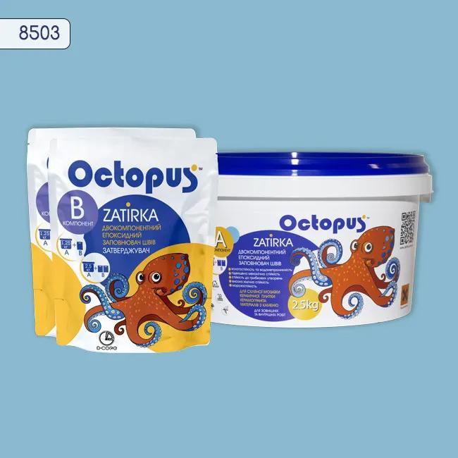 Эпоксидная затирка Octopus Zatirka 2,50 кг цвет 8503 (8503-2) - 233738