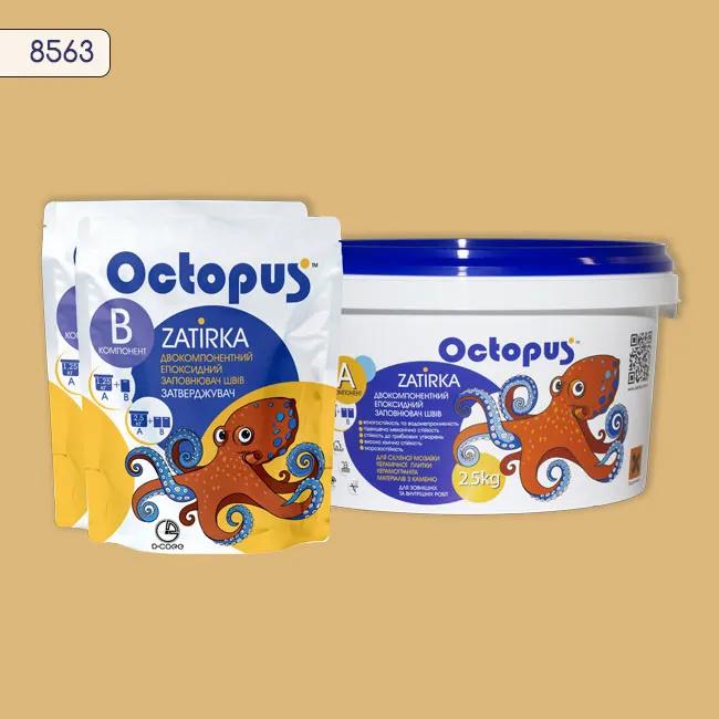 Эпоксидная затирка Octopus Zatirka 2,50 кг цвет 8563 (8563-2) - 234035
