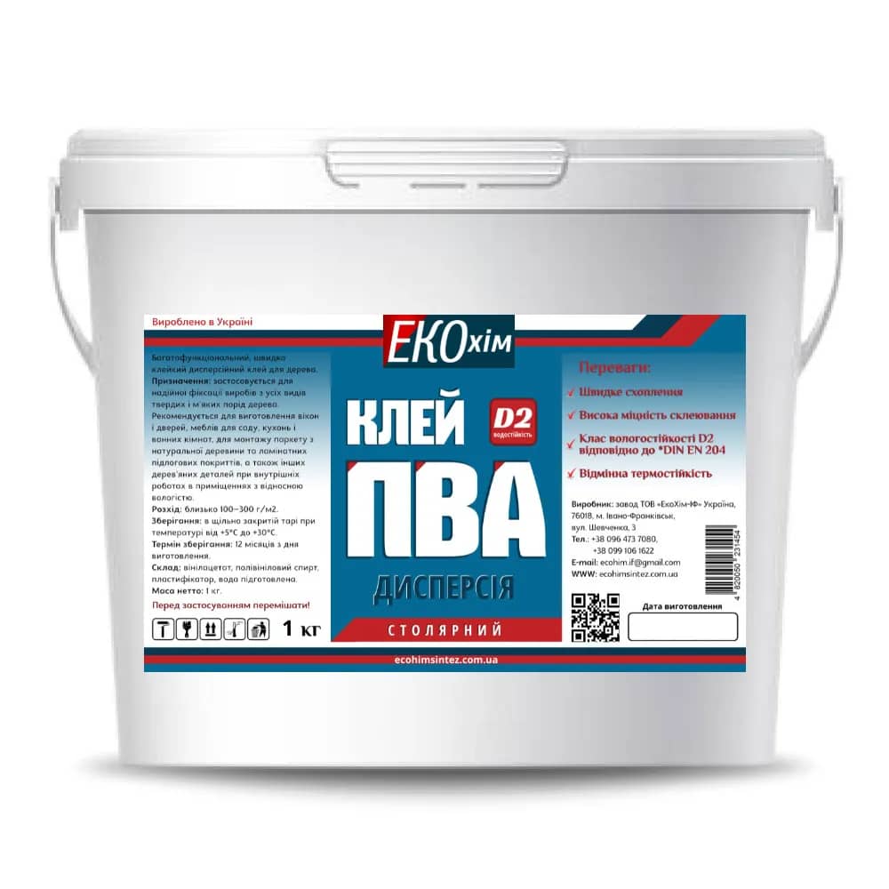 Клей ПВА ЕКОхім Д2 ""Столярный"" 1кг - 234869