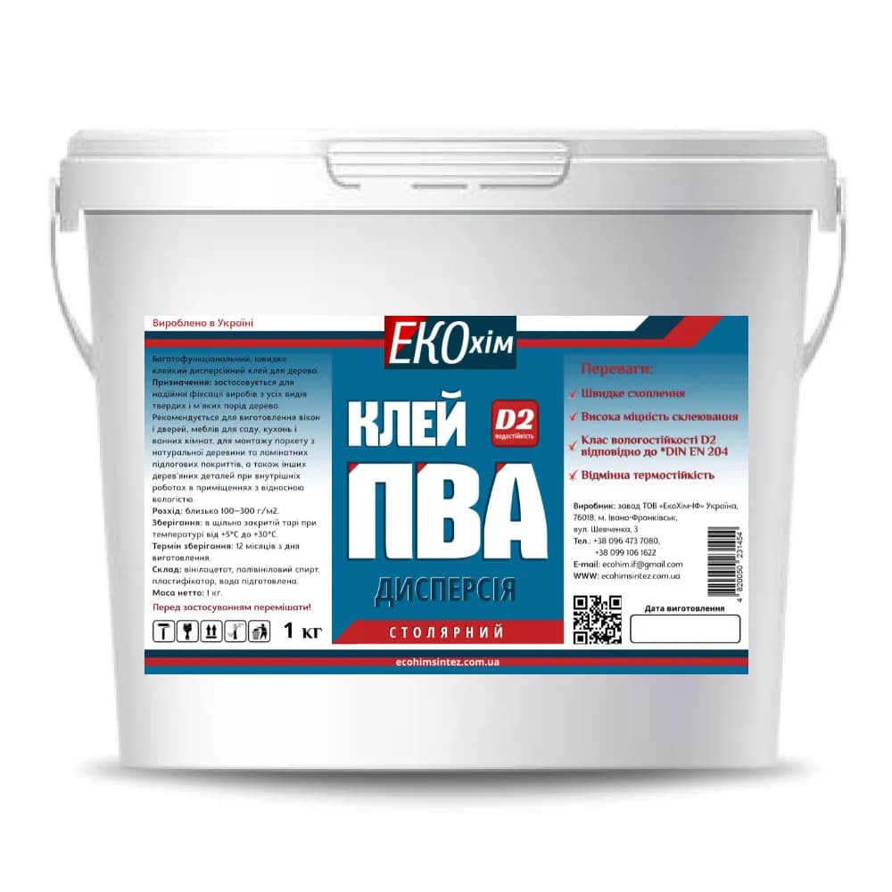 Клей ПВА ЕКОхім Д2 ""Столярний"" 1кг - 521181854