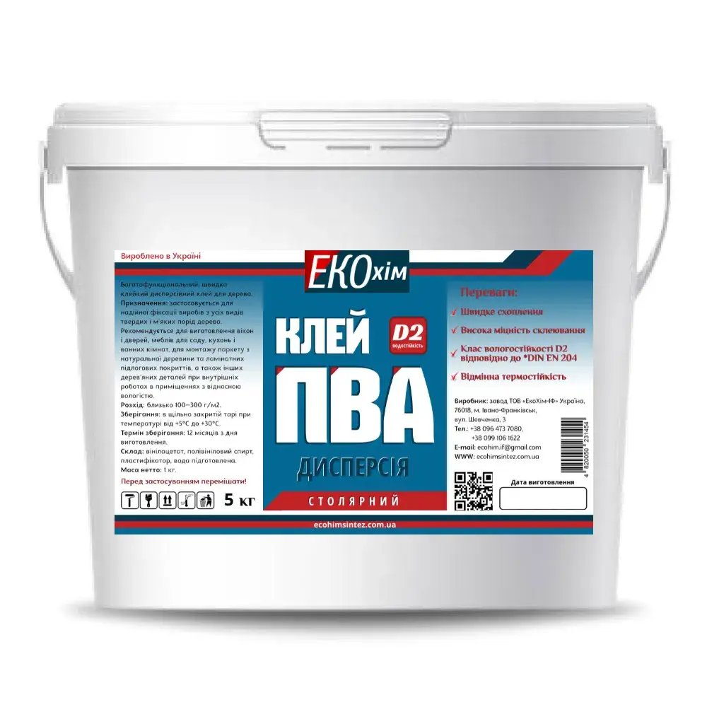 Клей ПВА ЕКОхім Д2 ""Столярный"" 5кг - 234870
