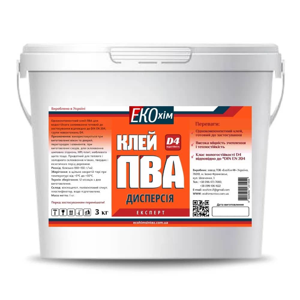 Клей ПВА ЕКОхім Д4 ""Эксперт"" 3 кг - 234889